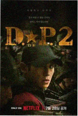 草民影视竖屏甜宠短剧三十秒心动海报