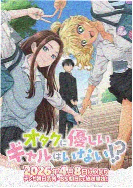 草民影视科幻机战动画机械心跳海报