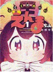 草民影视武侠热血国漫墨色江湖海报